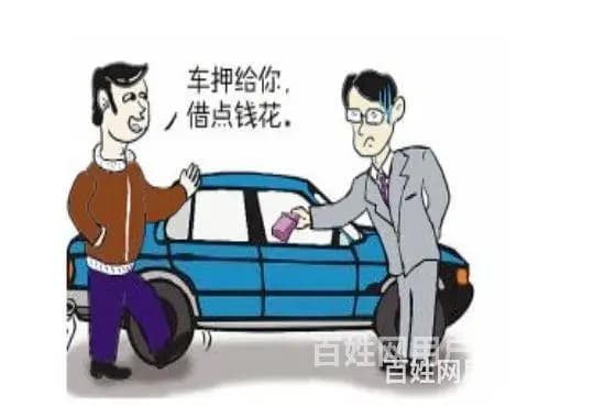 唐山市汽车抵押贷款【不押车】当天下款-无中介费 - 图片 5